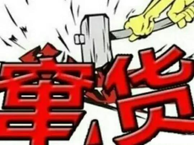 叙永：消费者买到“窜货”空调，不能享受正规售后服务？