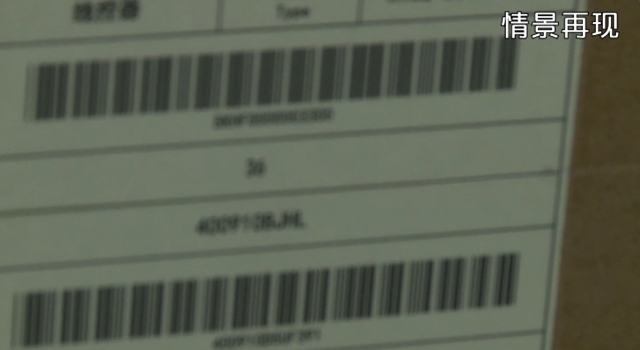 叙永:消费者买到“窜货”空调,不能享受正规售后服务?(图3) 叙永:消费者买到“窜货”空调,不能享受正规售后服务?(图3)