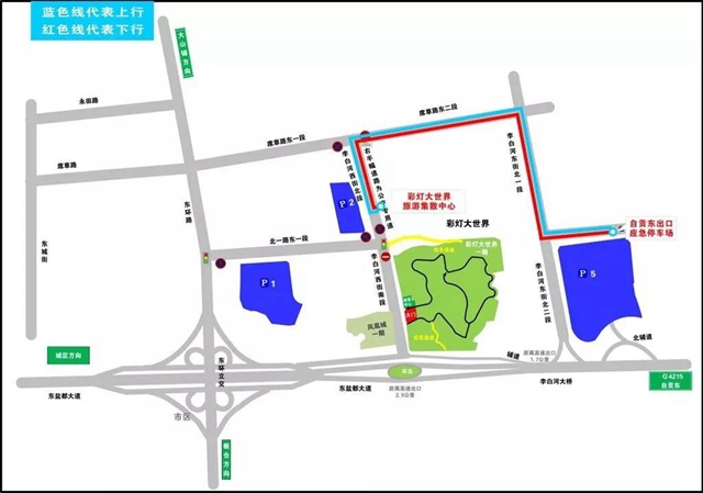 看自贡灯会，如何避堵？怎么更优惠？……(图3)