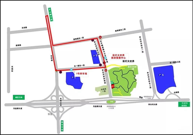 看自贡灯会，如何避堵？怎么更优惠？……(图4)