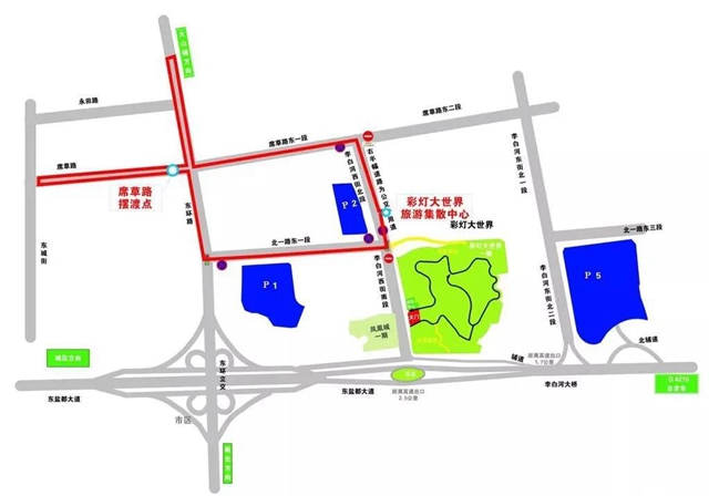 看自贡灯会，如何避堵？怎么更优惠？……(图5)