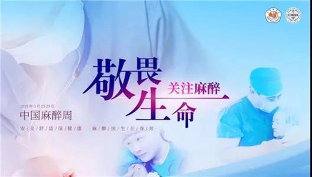 西南医大中医院：连续5天！免费看这些病？(图4)