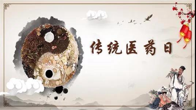 西南医大中医院：连续5天！免费看这些病？(图7)