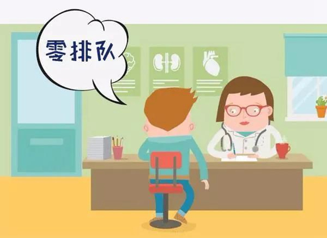 西南医大中医院：连续5天！免费看这些病？(图8)