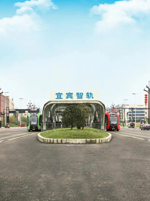 宜宾⇔南溪！“智轨T4线”路线站点规划方案正式出炉(图1)