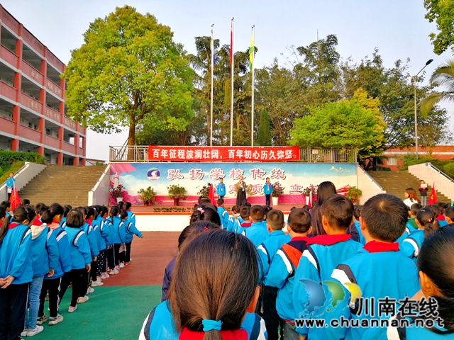 泸县得胜小学开展“百年华诞 童心向党”学党史系列教育活动