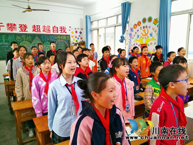 泸县得胜小学开展“百年华诞 童心向党”学党史系列教育活动(图4)