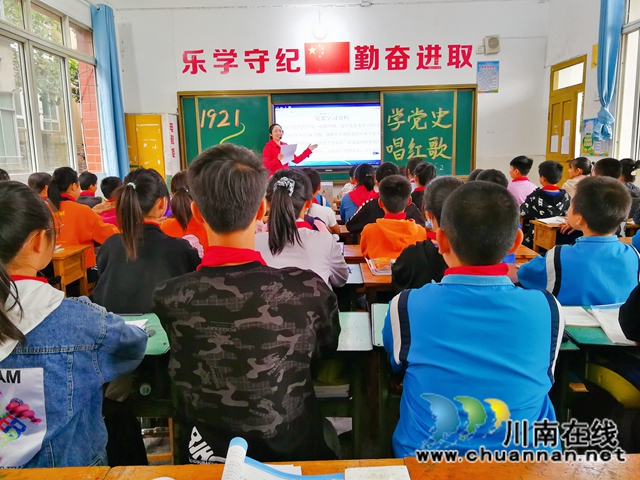 泸县得胜小学开展“百年华诞 童心向党”学党史系列教育活动(图2)
