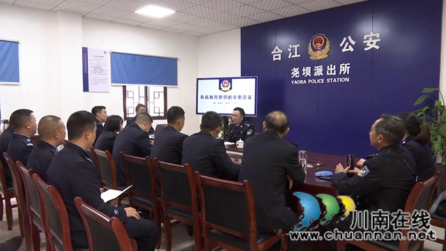 合江:公安战线“老黄牛”,宣讲党史铸忠诚(图2) 合江:公安战线“老黄牛”,宣讲党史铸忠诚(图2)