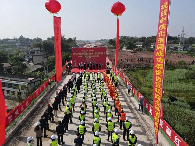 自贡到宜宾高铁最新进展来了！(图2)