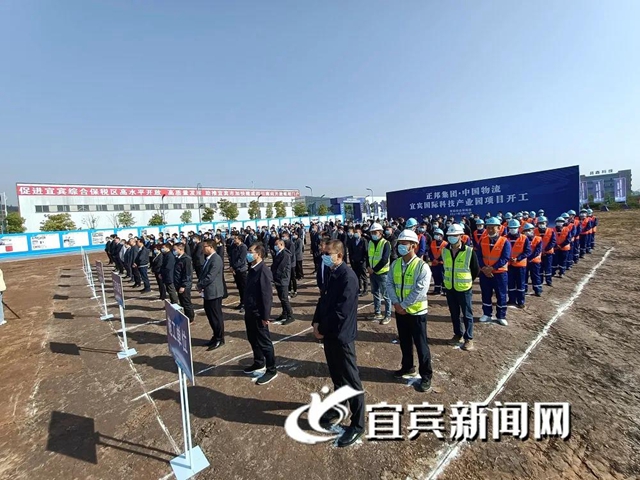 总投资6亿元!这个国际一流现代化农业科技项目落地宜宾(图3) 总投资6亿元!这个国际一流现代化农业科技项目落地宜宾(图3)