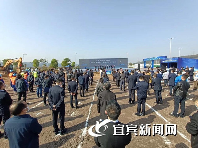 总投资6亿元!这个国际一流现代化农业科技项目落地宜宾(图1) 总投资6亿元!这个国际一流现代化农业科技项目落地宜宾(图1)