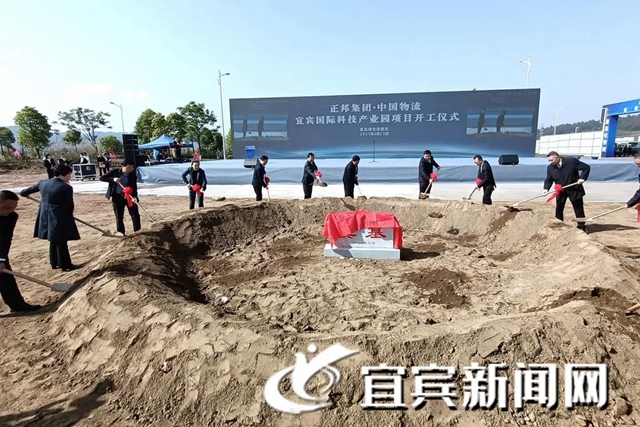 总投资6亿元!这个国际一流现代化农业科技项目落地宜宾(图2) 总投资6亿元!这个国际一流现代化农业科技项目落地宜宾(图2)