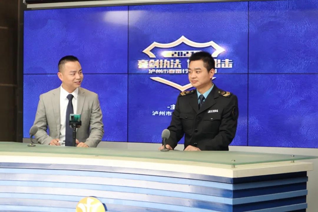 泸州“春雷行动”直播观看量超52万!赶紧回看,还有中奖名哦!(图3) 泸州“春雷行动”直播观看量超52万!赶紧回看,还有中奖名哦!(图3)