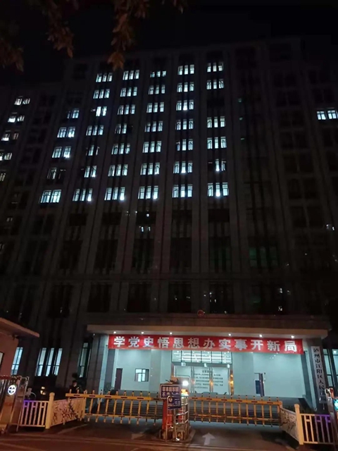 省政法队伍教育整顿第四指导组检查指导江阳法院教育整顿工作(图17) 省政法队伍教育整顿第四指导组检查指导江阳法院教育整顿工作(图17)