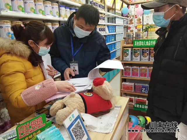 泸县云龙镇:市场监管利剑出鞘,“春雷”护航整治市场乱象(图2) 泸县云龙镇:市场监管利剑出鞘,“春雷”护航整治市场乱象(图2)