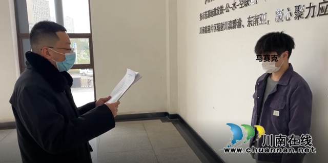 龙马潭法院：为申请人购买爱心悬赏保险，33天将被执行人抓获(图2)