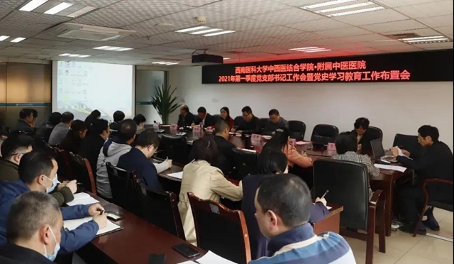 西南医大中医院“’医’心向党　献礼百年”征集活动正式启动(图2)