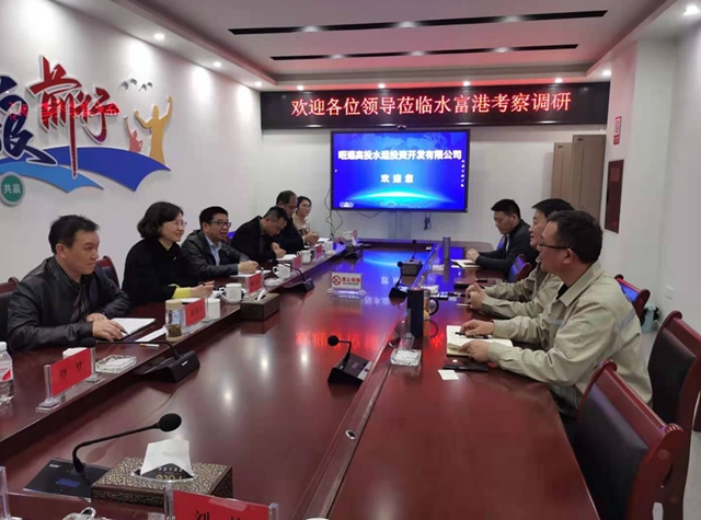 泸州市口岸物流办积极推进川南、滇北长江上游航运物流合作(图2)