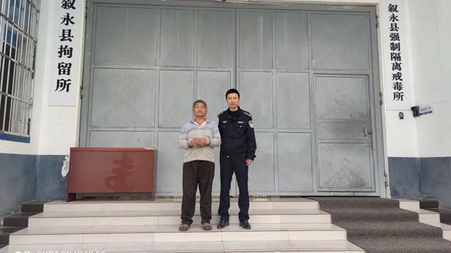 叙永：醉酒大爷违反禁火令还叫嚣烧山，遭起！(图2)