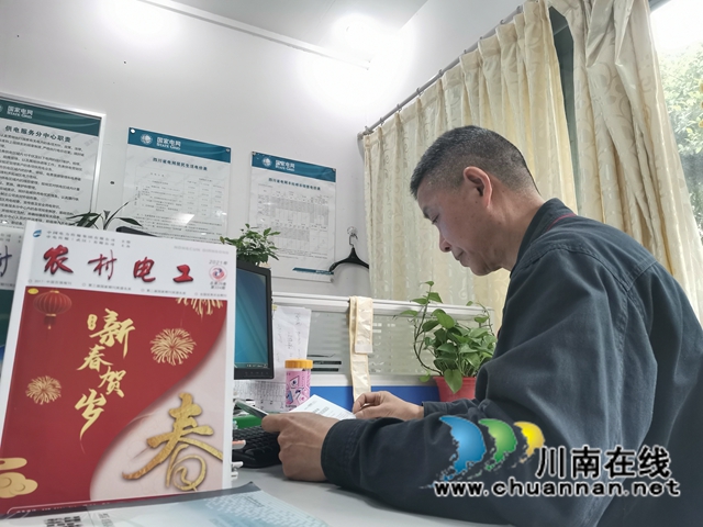 王小刚：泸州农村电工的“土专家”(图4)