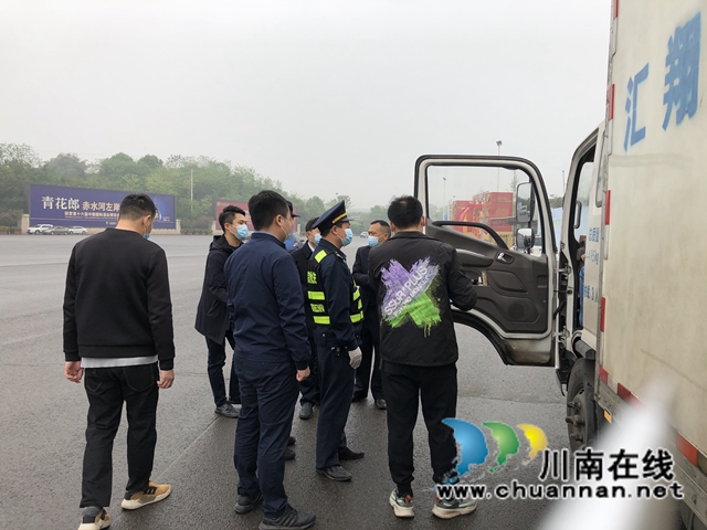佘克明组织泸州市冷链工作专班对省调研督导组通报的问题清单所列隐患问题逐一开展“回头看”(图2) 佘克明组织泸州市冷链工作专班对省调研督导组通报的问题清单所列隐患问题逐一开展“回头看”(图2)