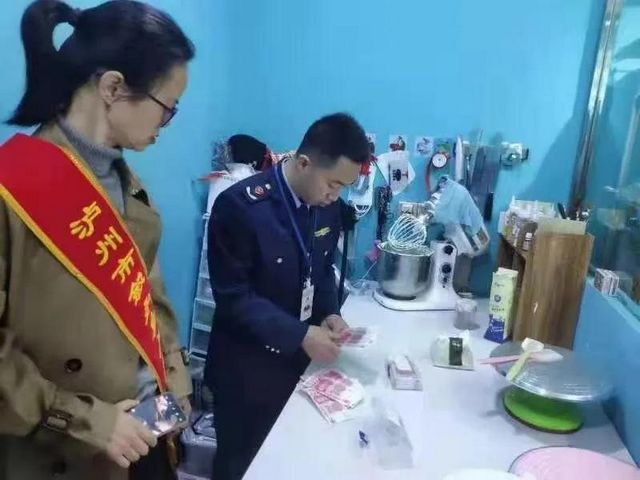 叙永：蛋糕店操作间有140张“百元大钞”，立案调查！(图3)