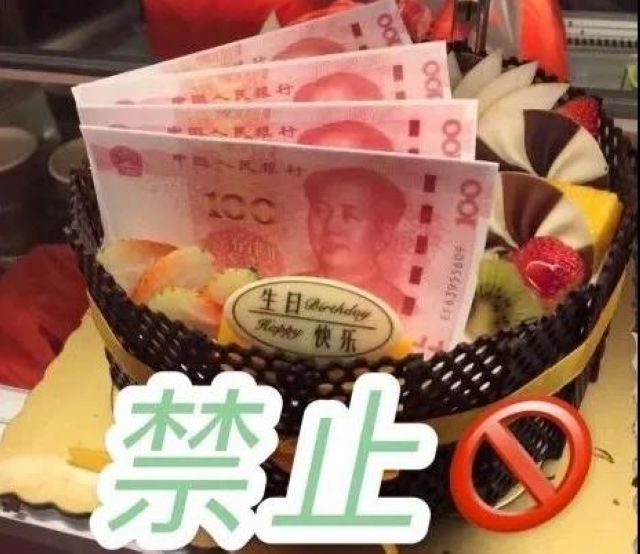 叙永：蛋糕店操作间有140张“百元大钞”，立案调查！(图6)