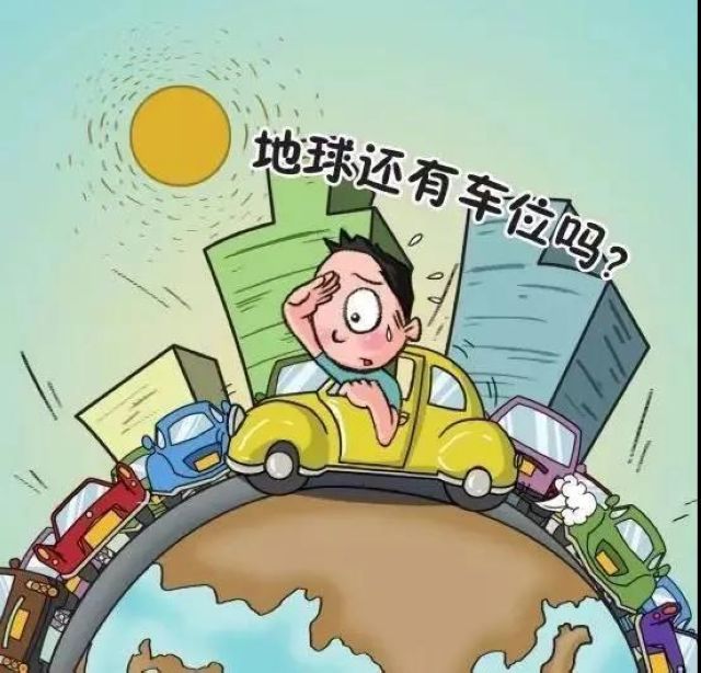 【好消息】西南医大中医院即将新增887个停车位？