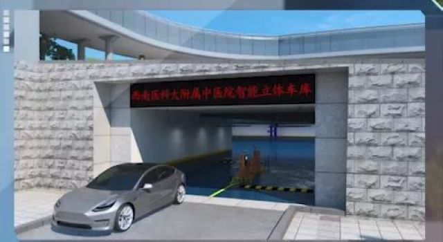 【好消息】西南医大中医院即将新增887个停车位？(图7)