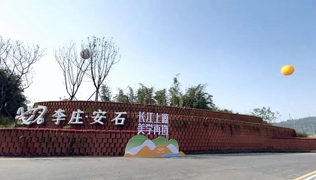 开村、春耕大典、休闲观光...这个宜宾乡村振兴项目美翻了!(图4) 开村、春耕大典、休闲观光...这个宜宾乡村振兴项目美翻了!(图4)