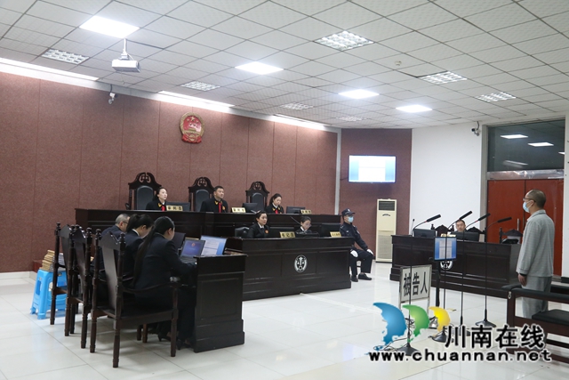 纳溪区法院公开开庭审理王洪涉嫌犯受贿罪一案(图4)