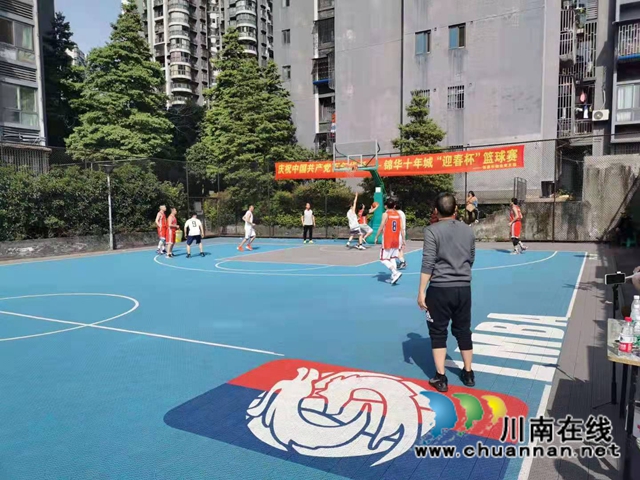 龙马潭区红星街道春晖社区举办“迎春杯”篮球循环赛