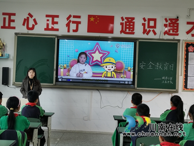 泸县开展“全国中小学生安全教育日”宣传教育系列活动(图2) 泸县开展“全国中小学生安全教育日”宣传教育系列活动(图2)