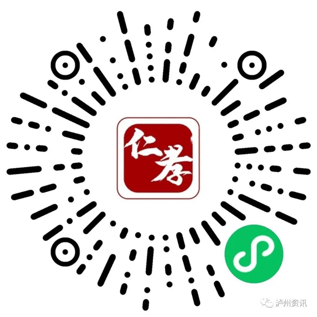  这里有份文明祭扫倡议书，泸州人请查收！