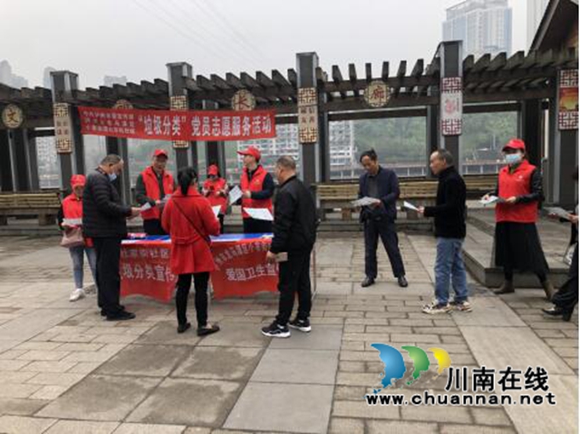 龙马潭区小市街道开展垃圾分类宣传活动