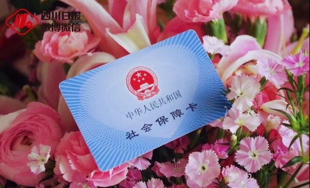 涉及养老金，社保6项新调整政策出台时间明确！(图3)