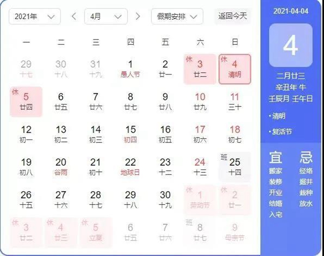 清明将至 省内部分高速公路出行宝典来啦！