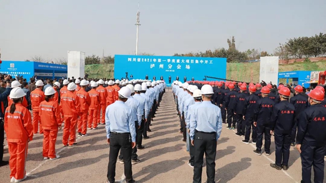 总投资49亿元！龙马潭区10个重大项目集中开工