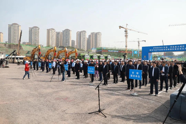 总投资49亿元！龙马潭区10个重大项目集中开工(图2)