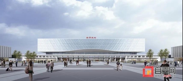 高铁自贡站要设计一个迷你侏罗纪公园？(图3)