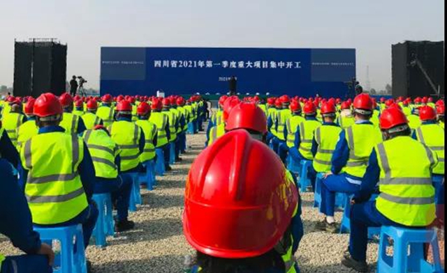 总投资467亿元 宜宾市140个重大项目集中开工(图2)