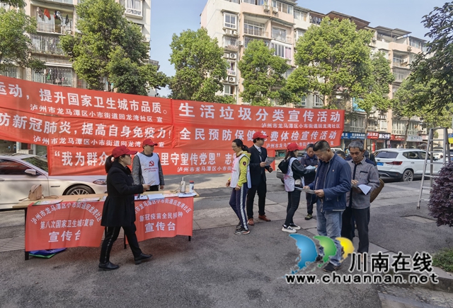 龙马潭区小市街道：全民体检政策宣传走向街头