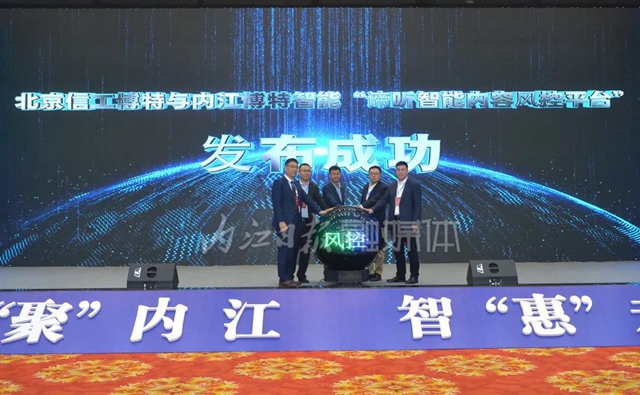 一口气签下20个项目，总投资71.43亿！内江有“数”！(图4)