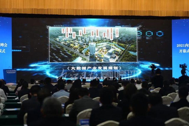 一口气签下20个项目，总投资71.43亿！内江有“数”！(图5)