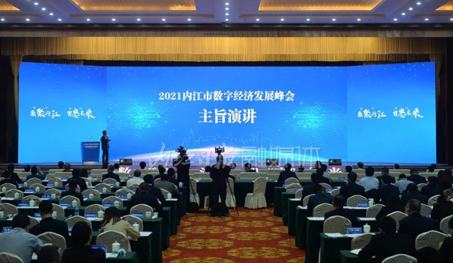 一口气签下20个项目，总投资71.43亿！内江有“数”！(图8)