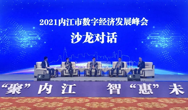 一口气签下20个项目，总投资71.43亿！内江有“数”！(图9)