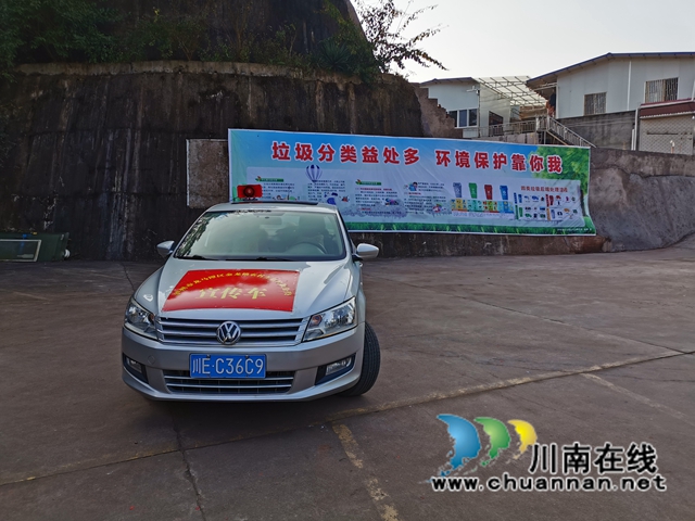 龙马潭区金龙镇：多种宣传造气氛，垃圾分类好落地