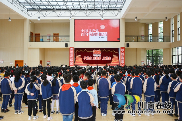 献礼建党百年，叙永县城西实验学校四大篇章颂党恩(图2)