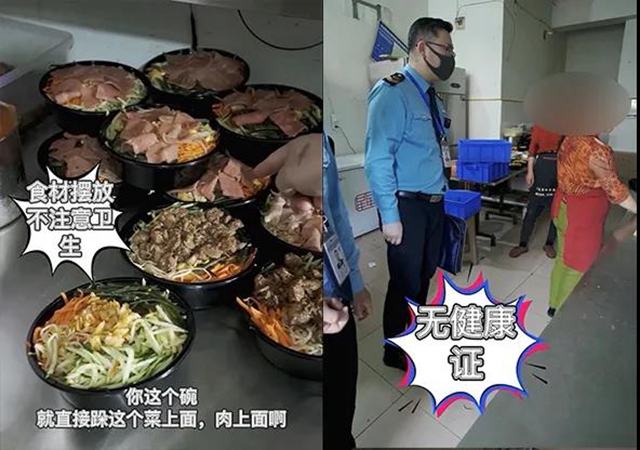 食品製作區正對廁所,店鋪比鄰垃圾站……瀘州突擊檢查曝光一批外賣店!